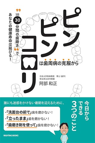 著書